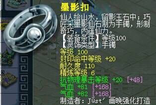 109神木林藏宝阁怎么选,藏宝阁夫子庙购买神木林