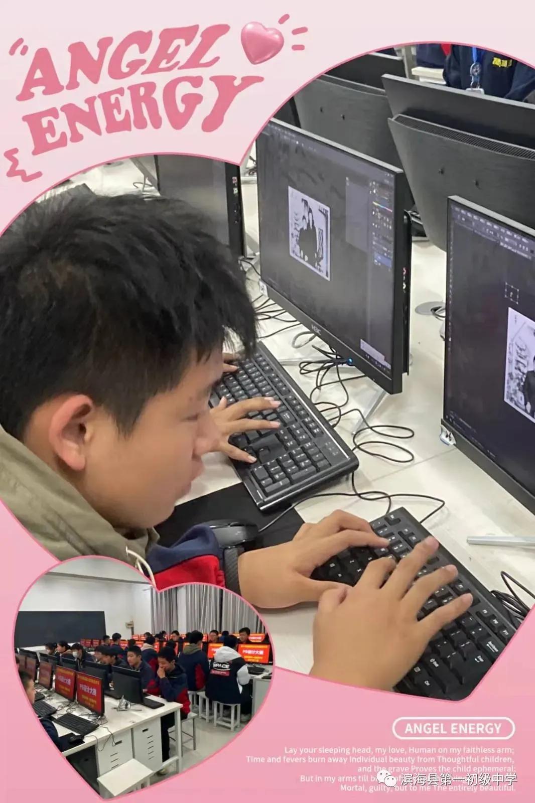 盐城初级中学首届校园文化艺术节,滨海第一初级中学南校区青春仪式