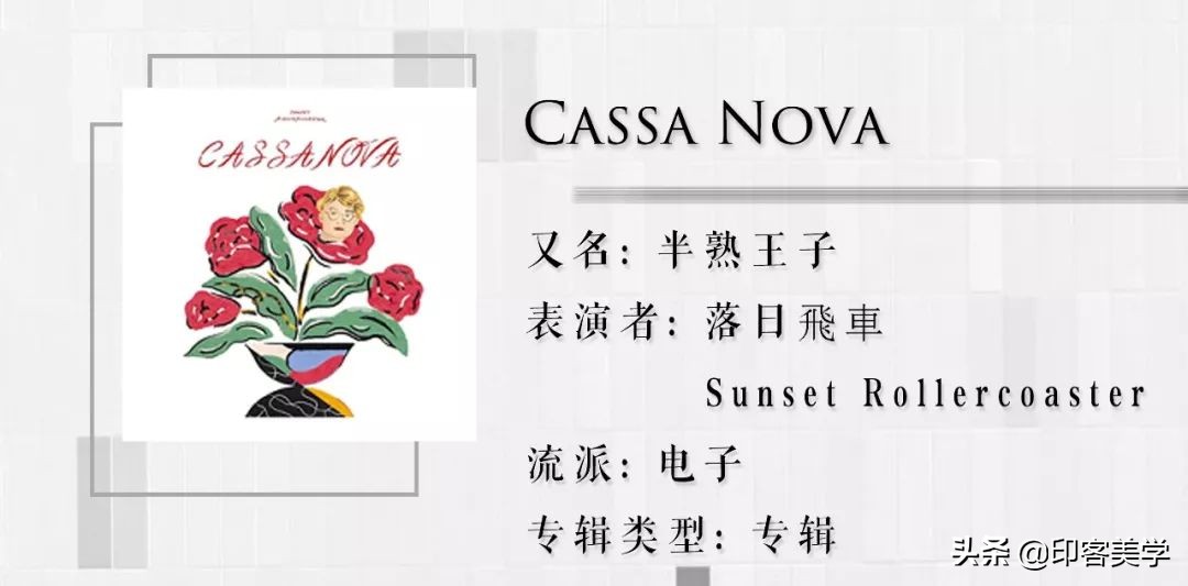 8首经典但小众音乐推荐,深度治愈心灵的轻音乐合集