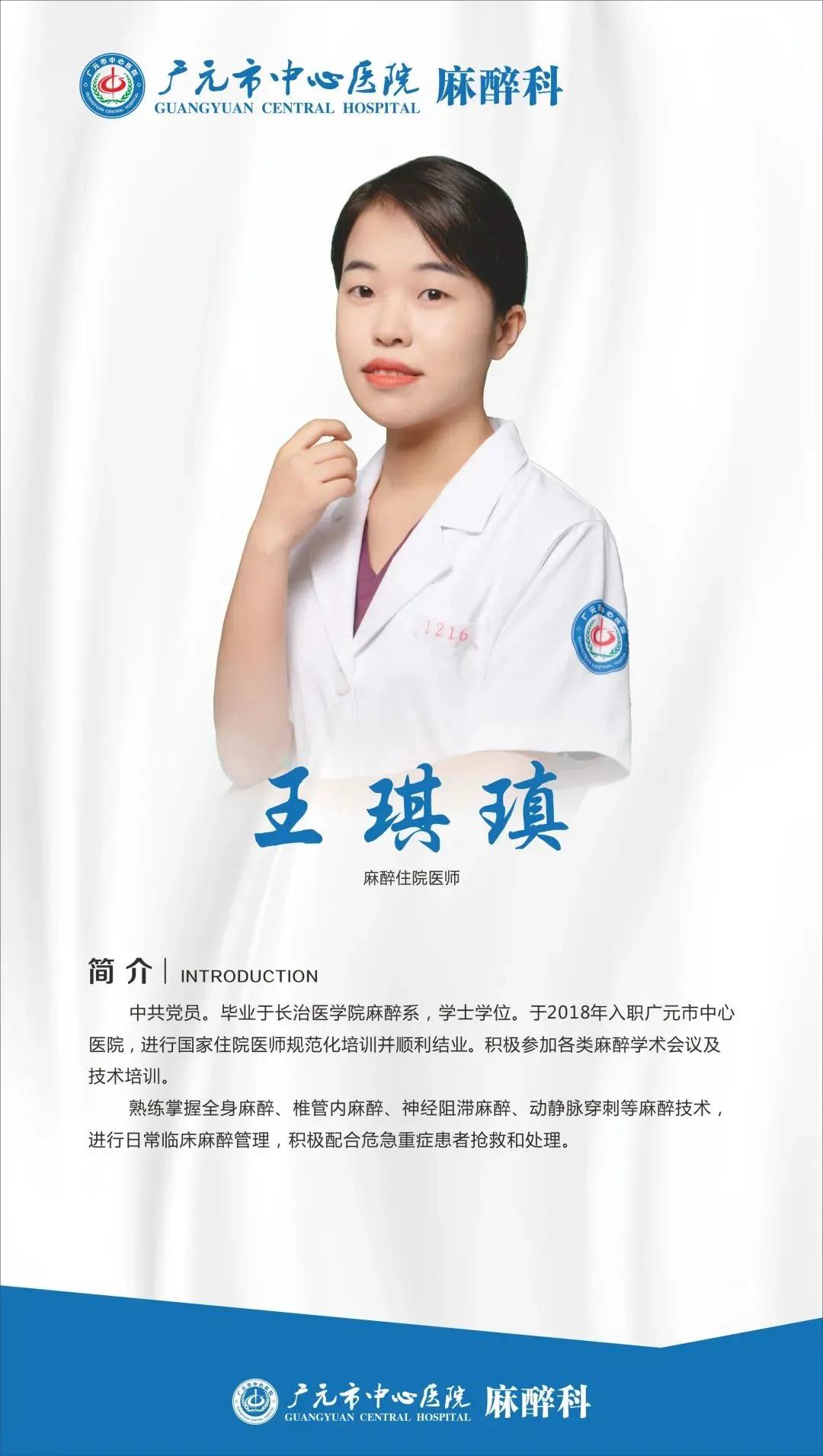 医生做手术边聊天,一边手术一边和医生聊天