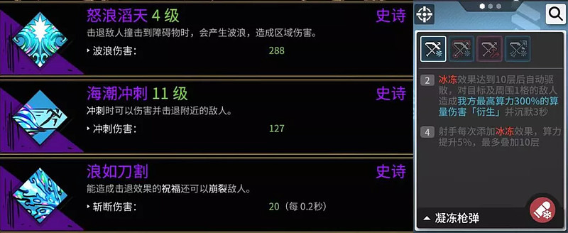 少女前线云图计划测评,少女前线云图计划游戏特色