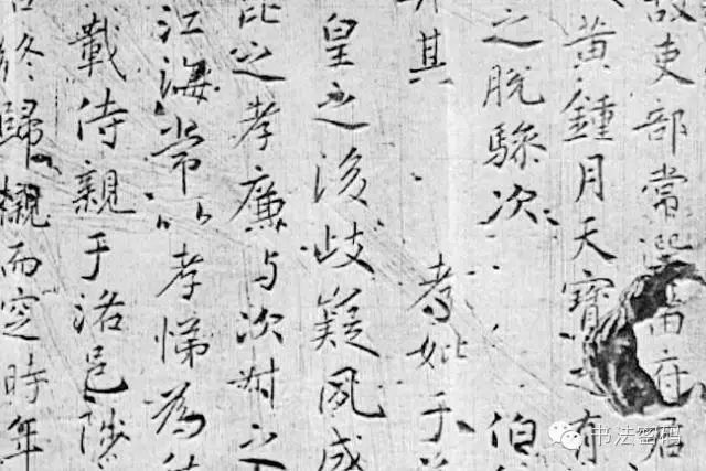 学习书法应懂得书写之法（二）