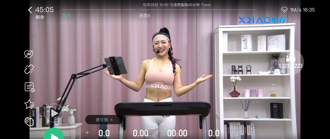 小乔跑步机smartrun-s评测,小乔跑步机smartrun折叠不了