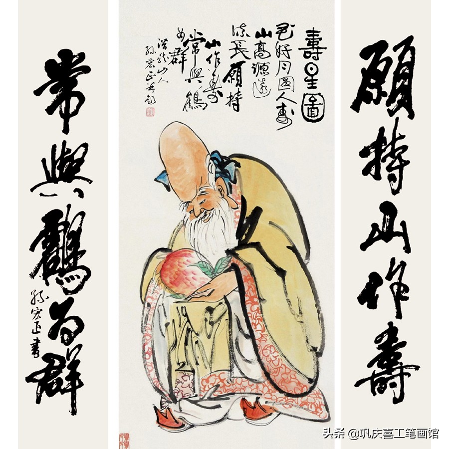 祝寿寿桃图片大全,寿桃祝寿图