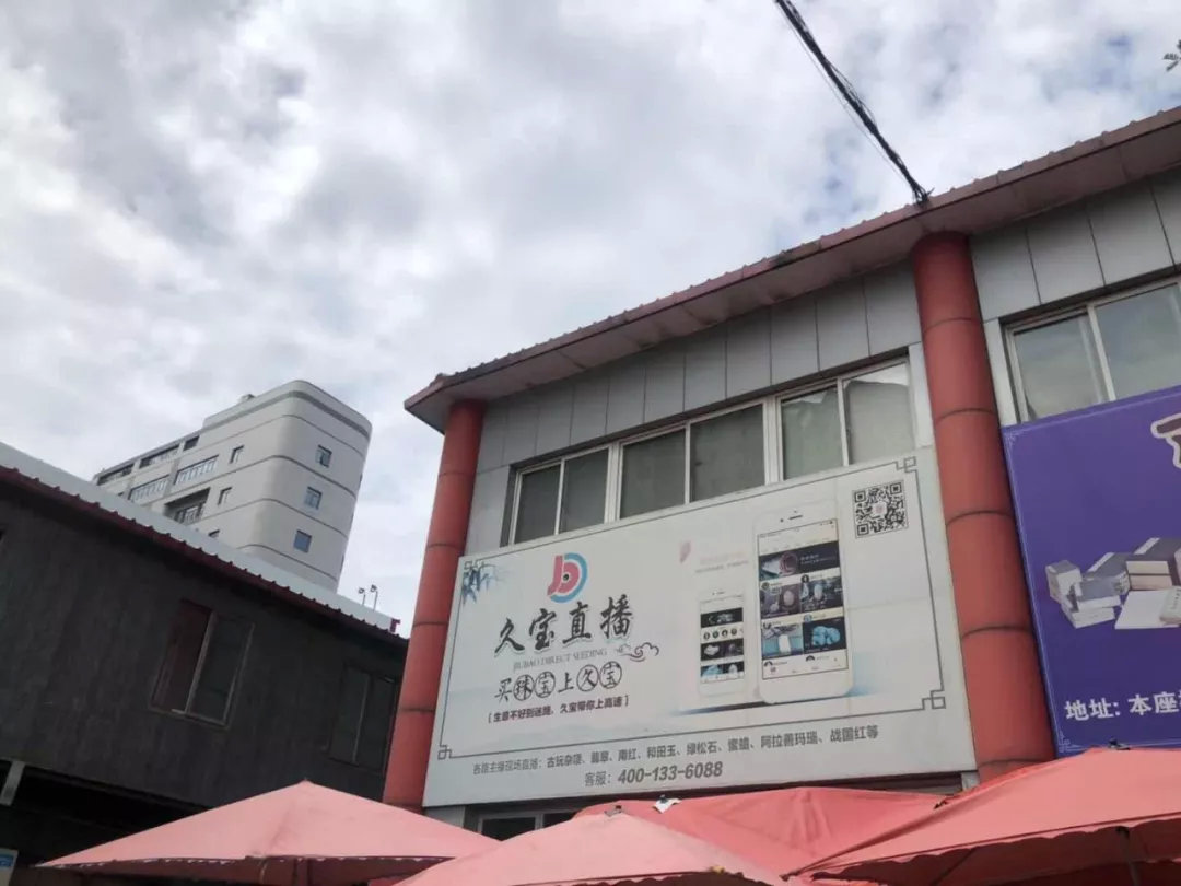 玉石一本万利,一本万利玉石