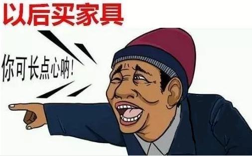 家具实体店价格和网上价格,定制家具网上与实体店价格