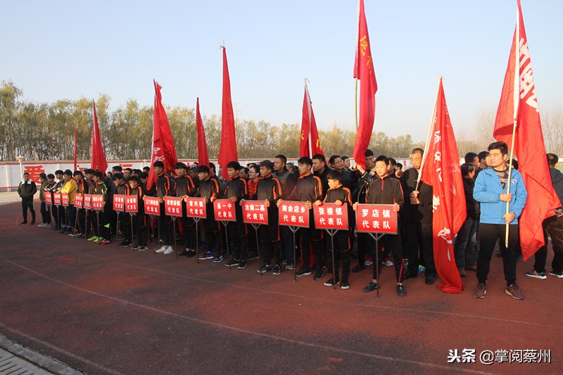 河南省驻马店市汝南县足球比赛,汝南县2024届县长杯足球比赛