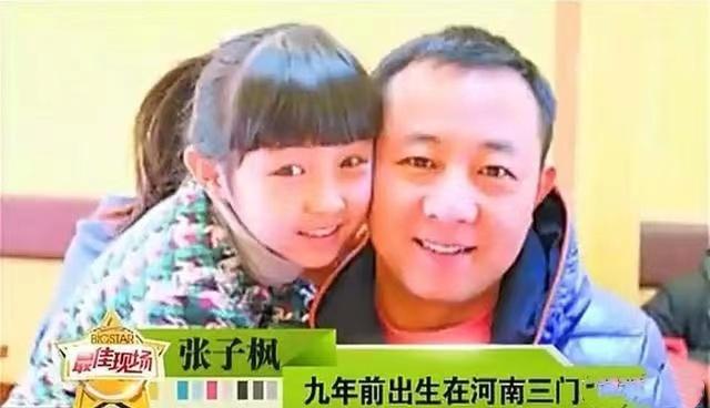 国民姐姐张子枫的成名秘史,国民妹妹张子枫5岁随母北漂