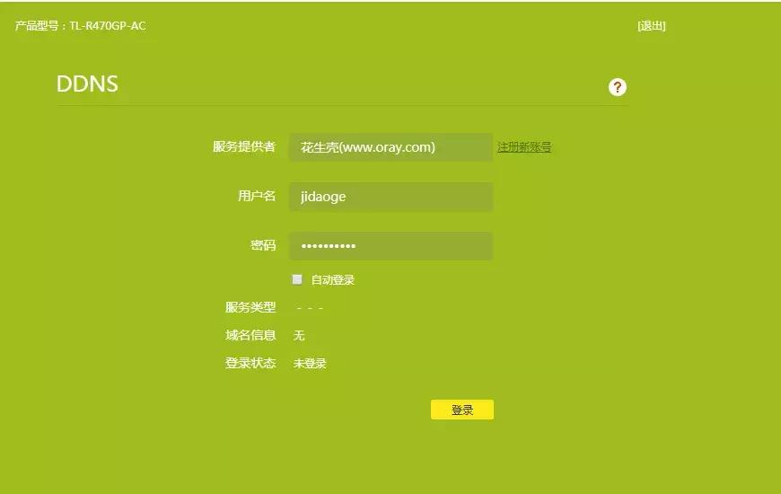 手机显示wifi已停用但电脑可以用,手机显示已停用怎么解决
