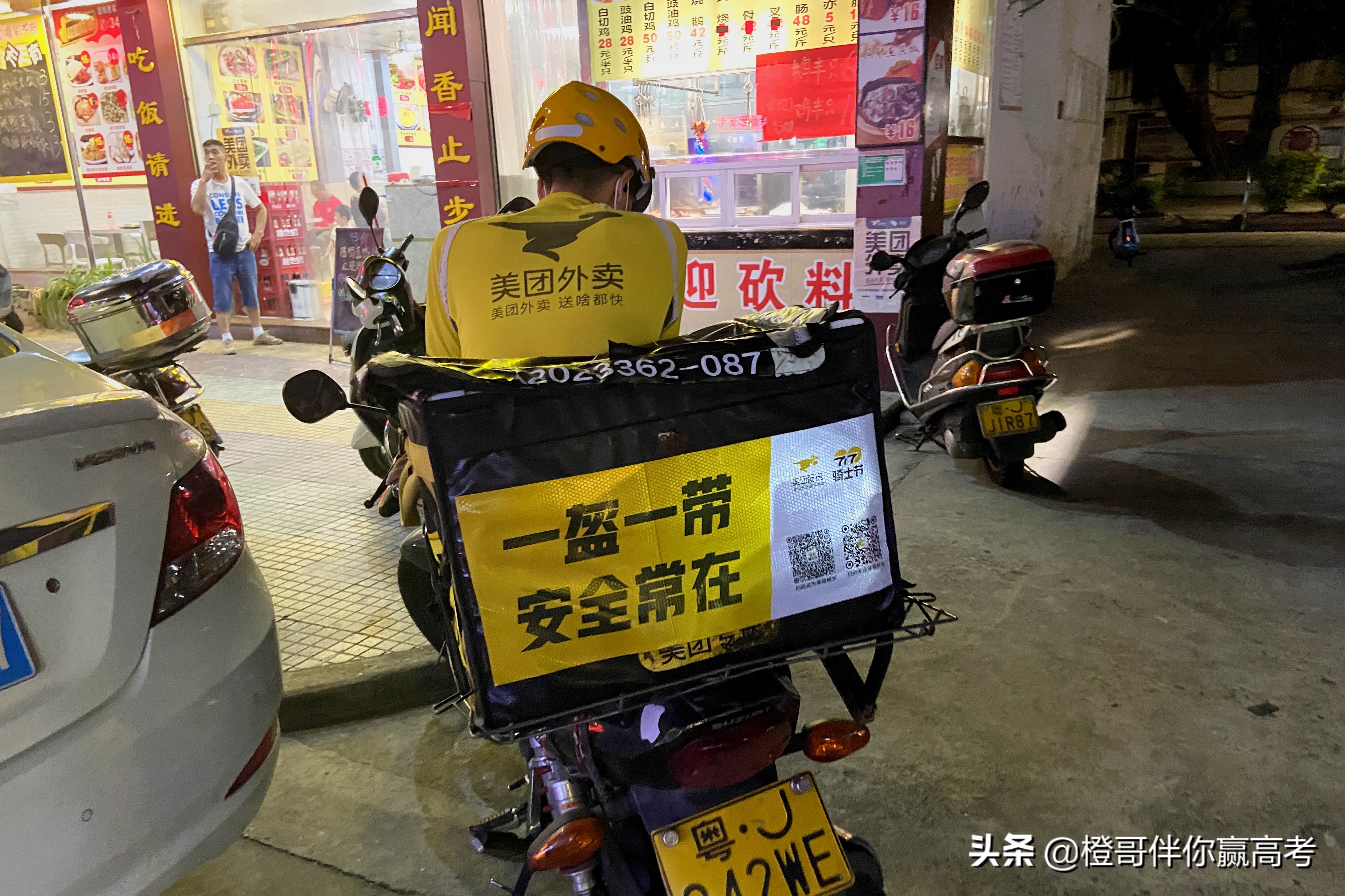 一个外卖员闯红灯给交警送外卖,外卖小哥连闯17个红灯送外卖