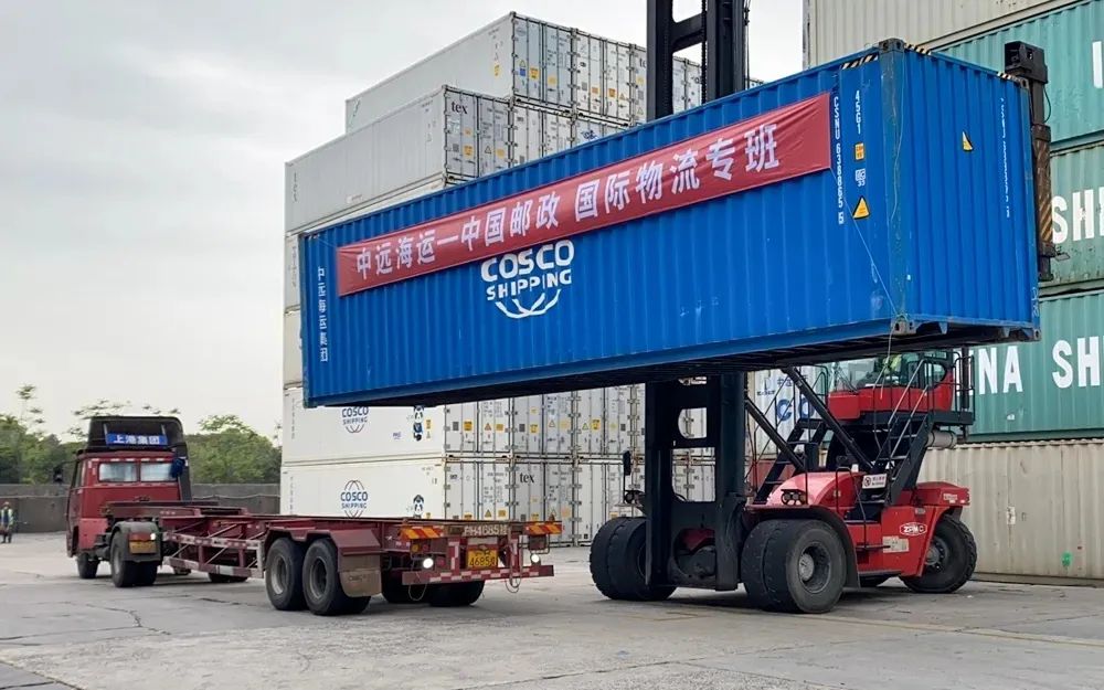 涓繙娴疯繍鎼烘墜涓浗閭斂 (涓繙娴疯繍鑱旀墜涓浗閭斂)