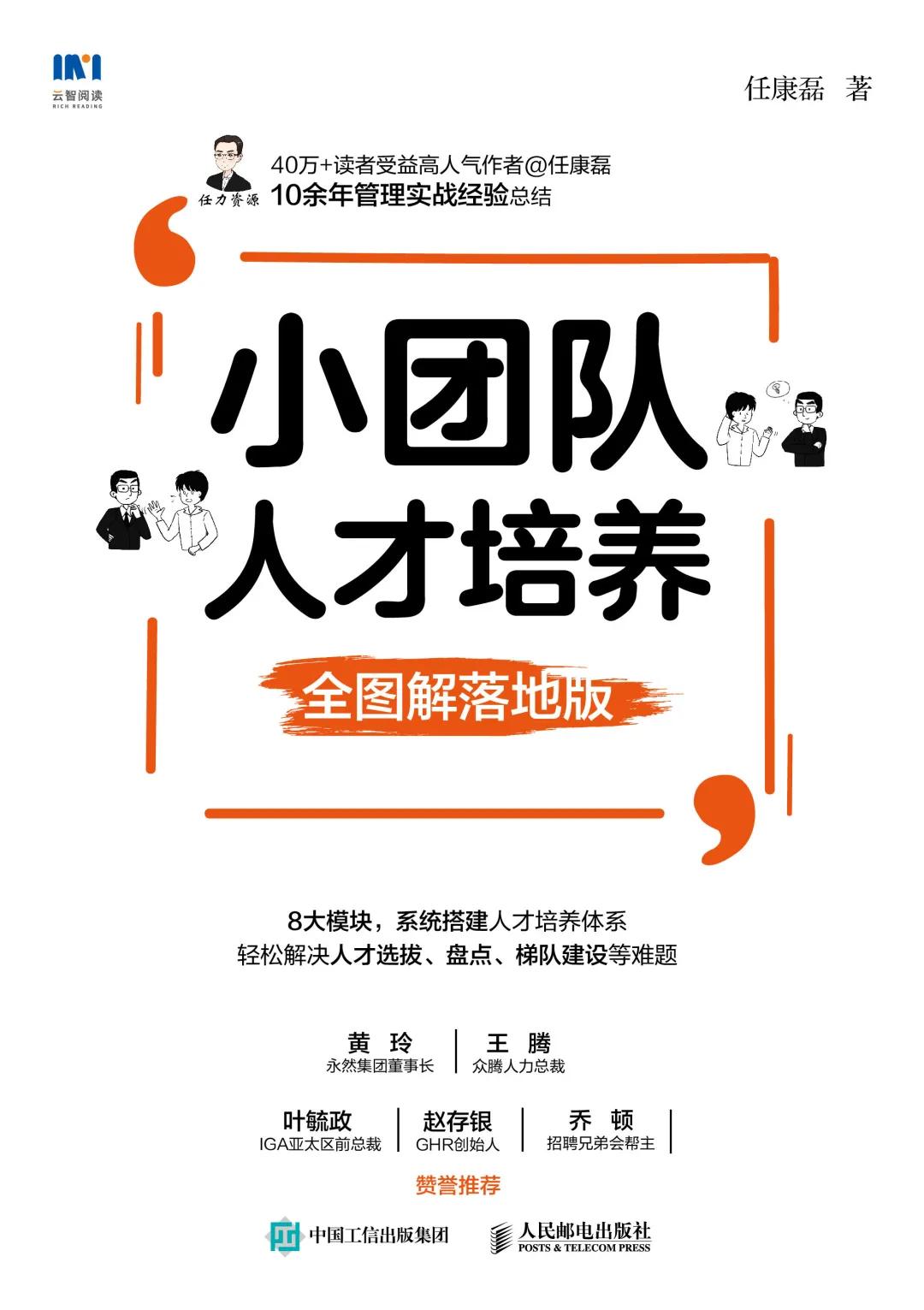 2021新书预告,2021年新书预告