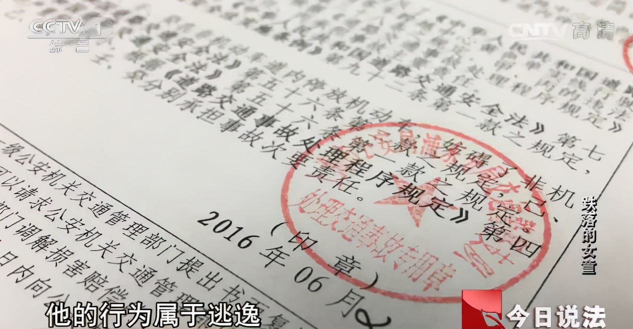 保姆送孩子上学途中被车撞伤,保姆接孩子被撞谁承担责任