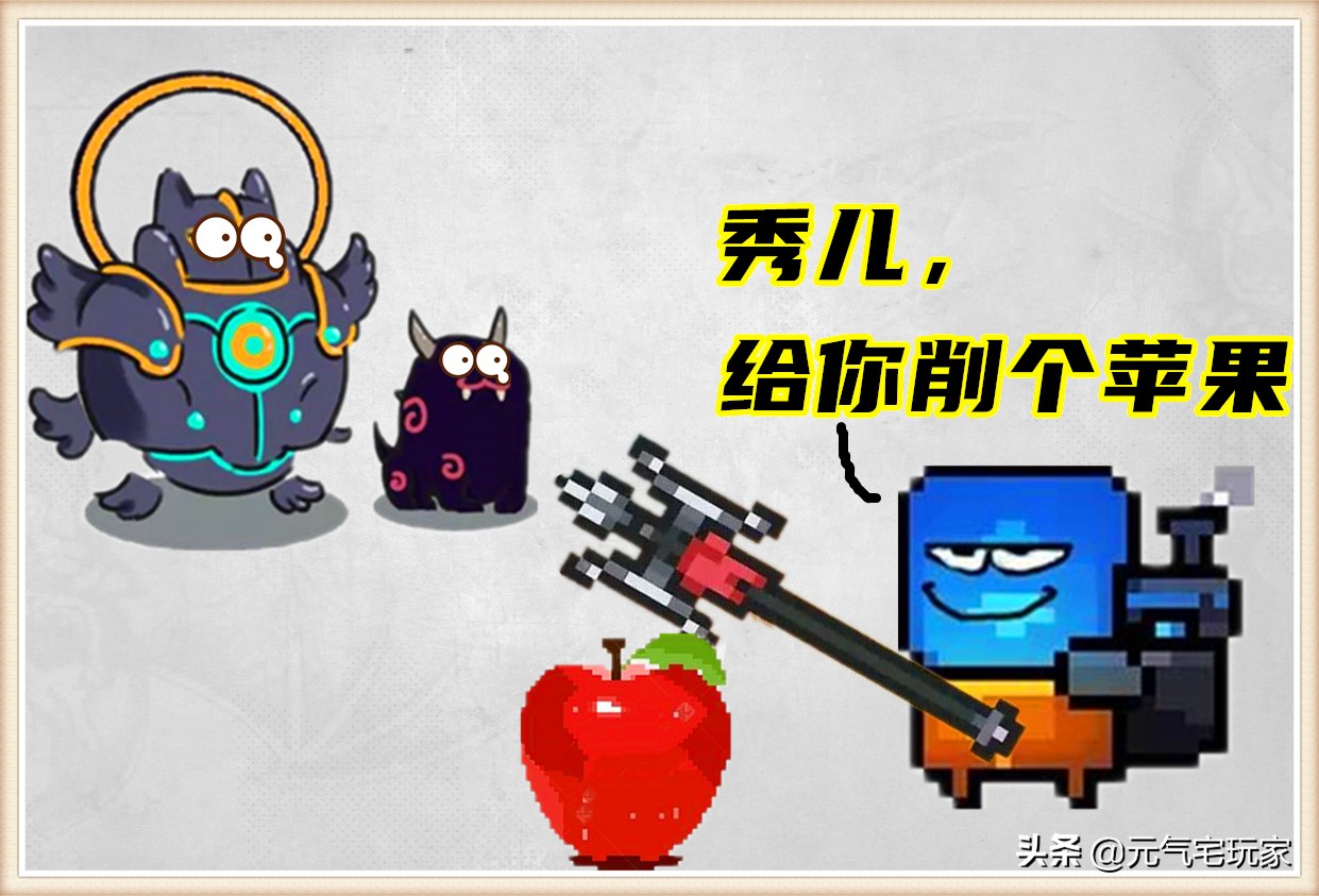 元气骑士一波骚操作,元气骑士梗点解说