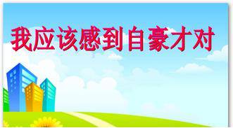 讲述营口│营口——世界之最中国之最你知道都有哪些？