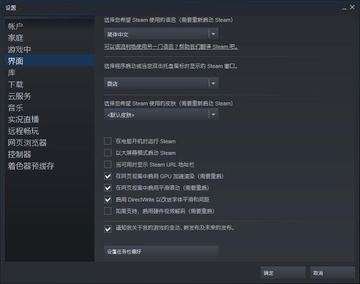 G胖能做亏本生意?*轨双**制下的蒸汽平台,不会让你Steam有事