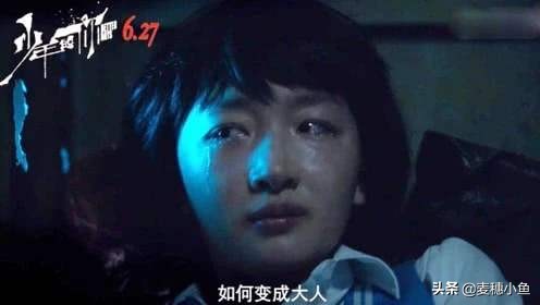 少年的你周冬雨哭了的背后,少年的你周冬雨易烊千玺壁咚