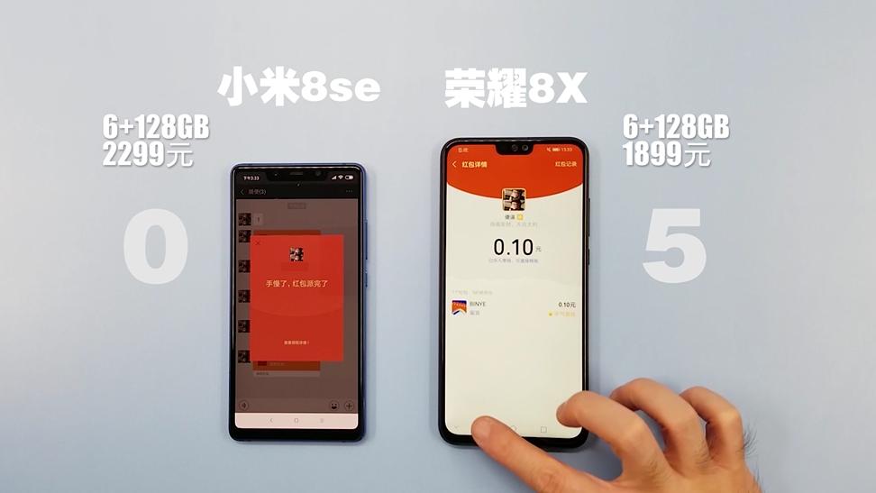 荣耀8x有粉色款的吗,荣耀8x新春发布