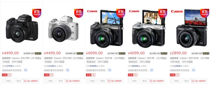 佳能单反和索尼微单的画幅一样吗,佳能和索尼哪个品牌的微单相机好