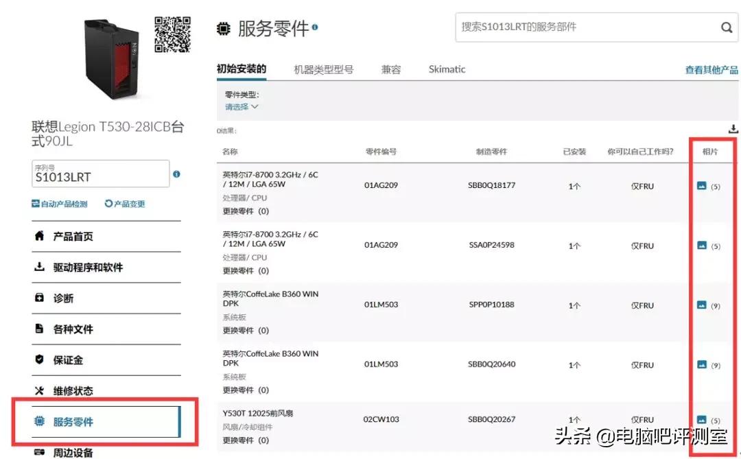 推荐一下电脑主板,不妨来看看这3款旗舰机皇