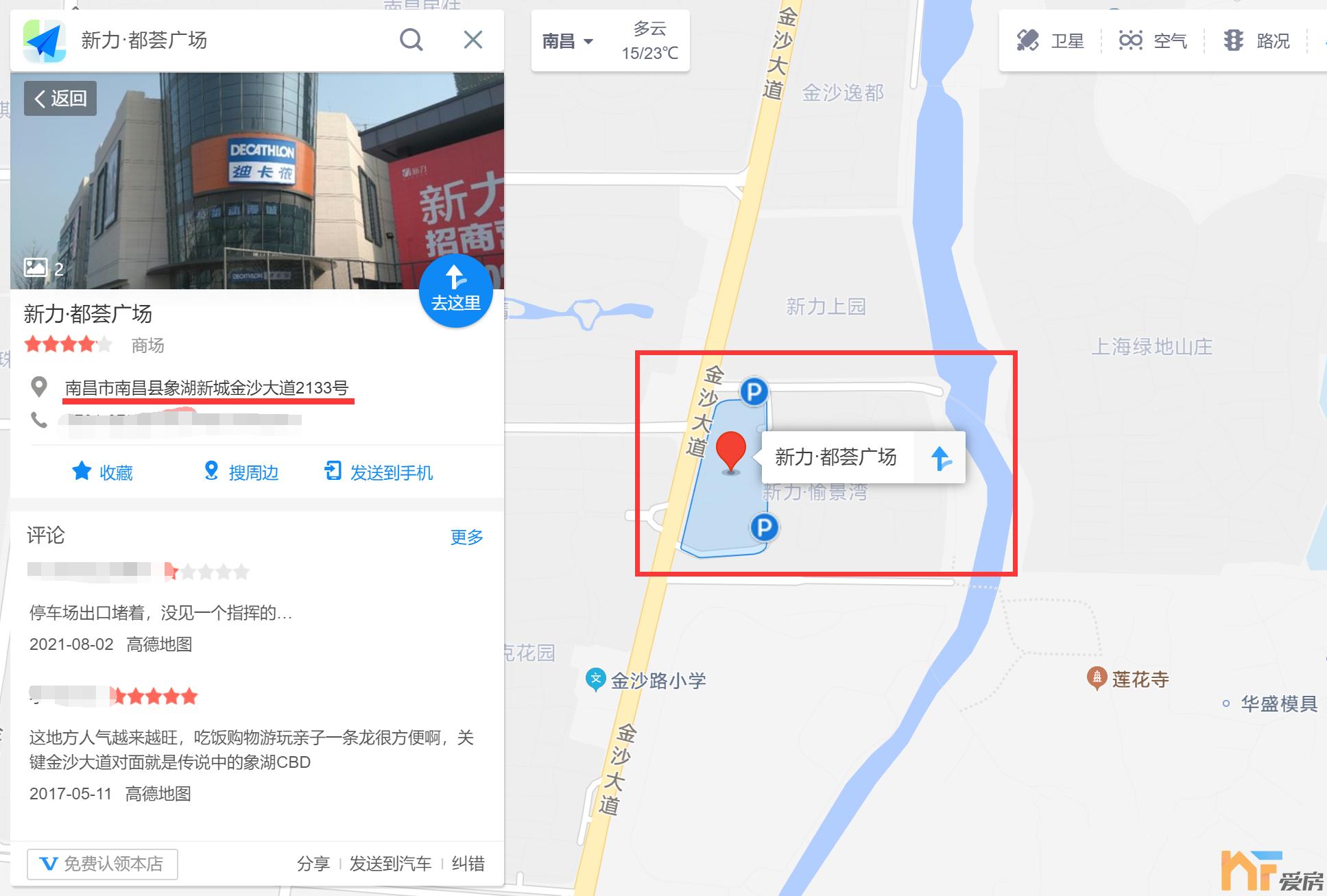 南昌新力时代广场商场,新力时代广场南昌地址