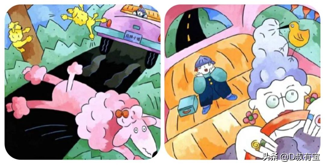 绘本生气汤优秀教案点评,生气汤绘本表演