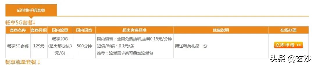 联通4g为啥越来越卡,4g网为什么越来越卡