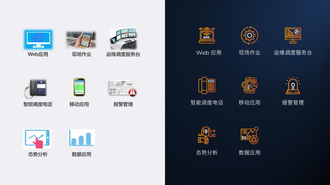 我为读者修改了一份2.5D风格的PPT，最后一页，看傻眼