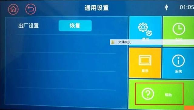 510升级有哪些功能,510升级中控