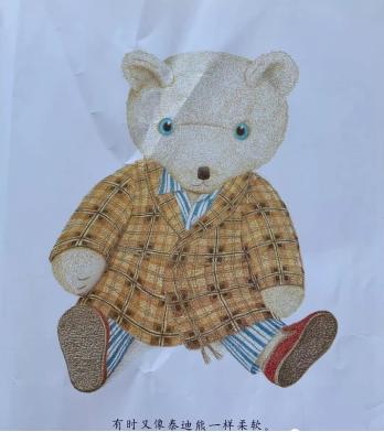 绘本我的爸爸赏析,幼儿绘本我爸爸赏析