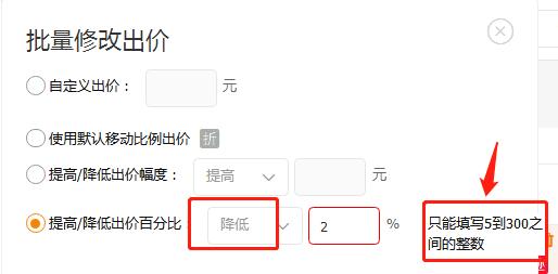 直通车花费高成交率低怎么搞,直通车如何提高投入产出比