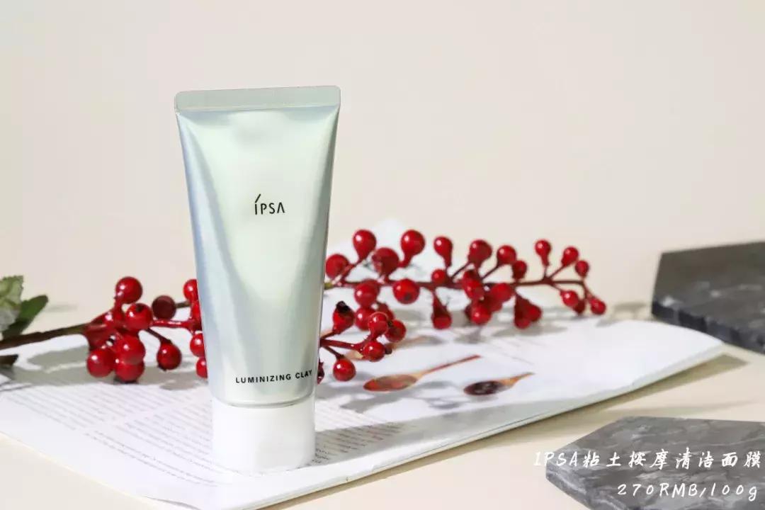 十大好用清洁面膜,公认最好用的10大清洁面膜油皮