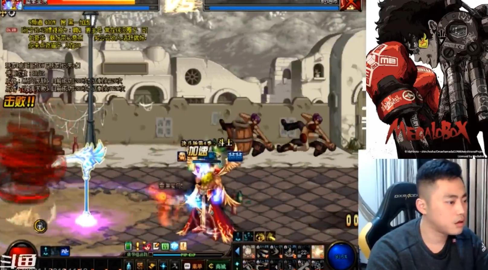 旭旭宝宝和李永决斗场,当旭旭宝宝遇上张大仙