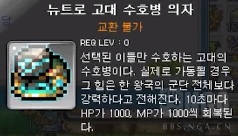 冒险岛韩服最新消息2024,冒险岛韩服完整视频