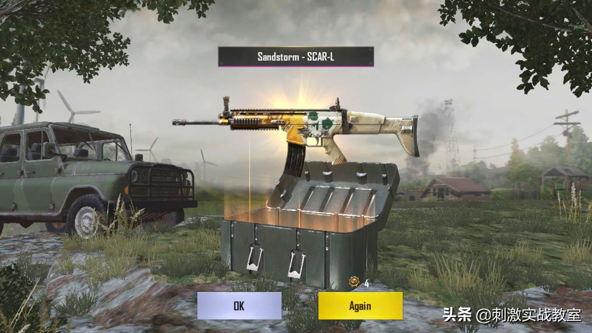 刺激战场国际服为什么要等待299秒,刺激战场国际服需要注意什么吗