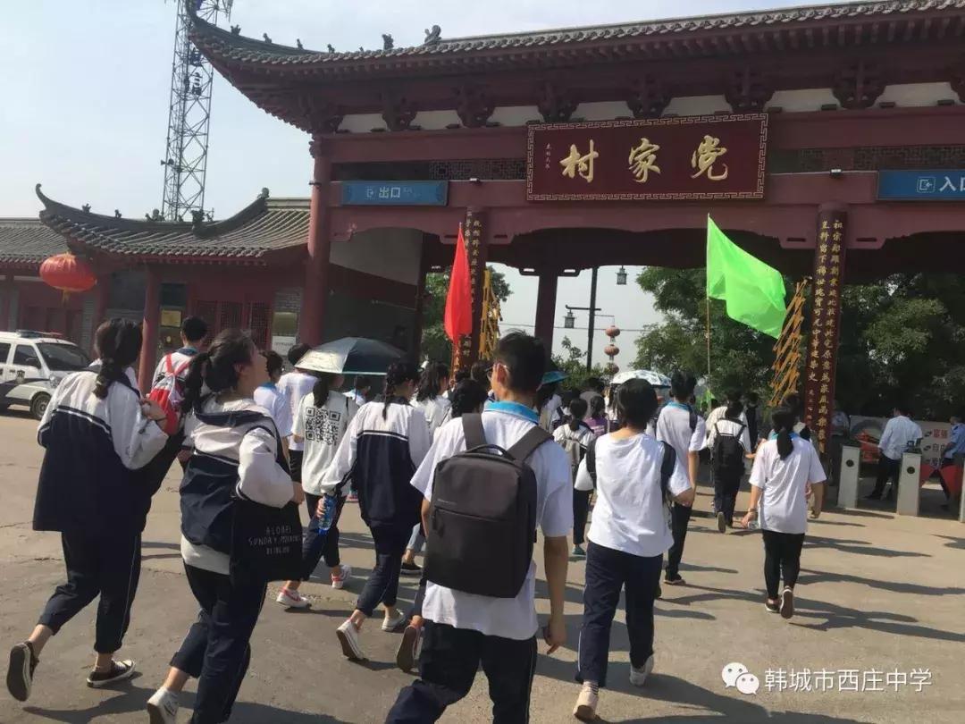 瑗垮簞涓杈夌厡,瑗垮簞涓鐧惧勾鏍″簡鍥剧墖