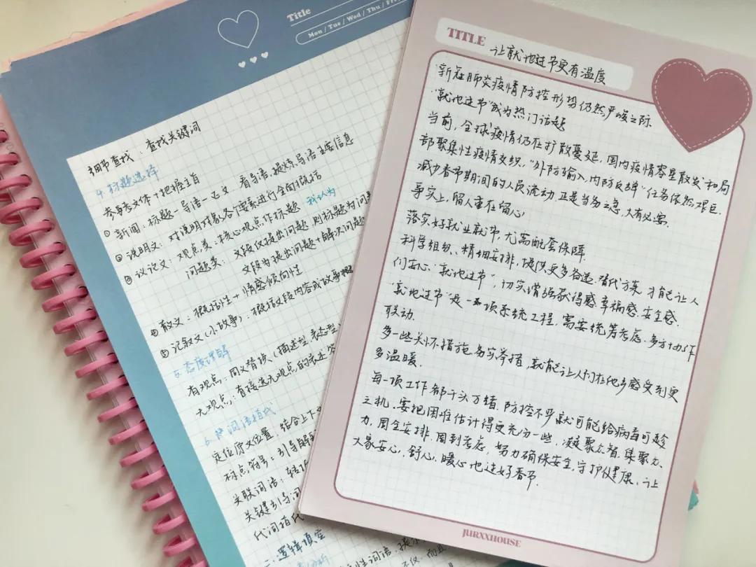 文具推荐记笔记,文具好物推荐笔记