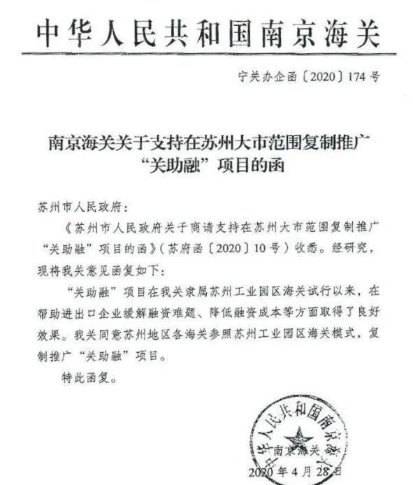 苏州16项政策,苏州发布十条政策