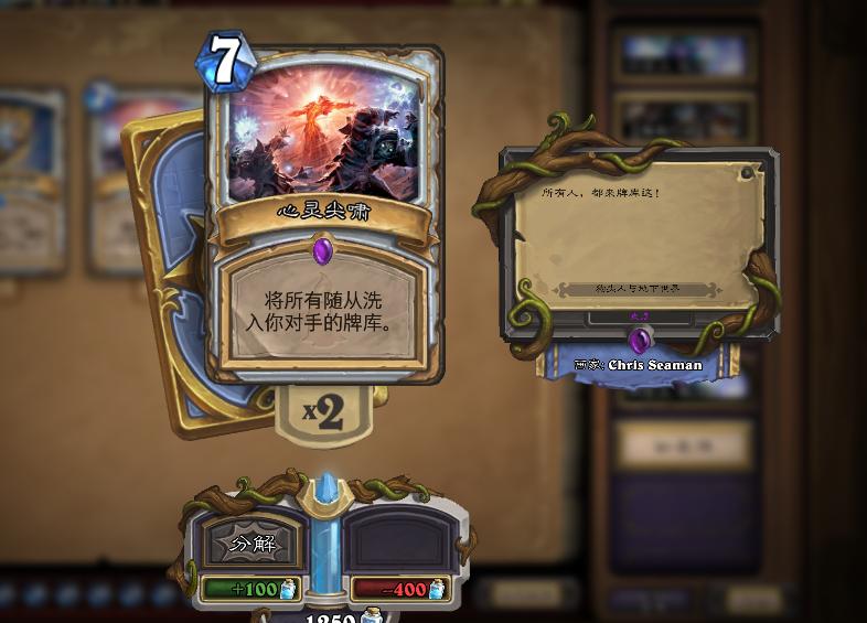 牧师暗牧传说,牧师传说小说最新章节