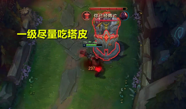 塞恩送死流天赋出装,送死流塞恩大g塞恩被抢