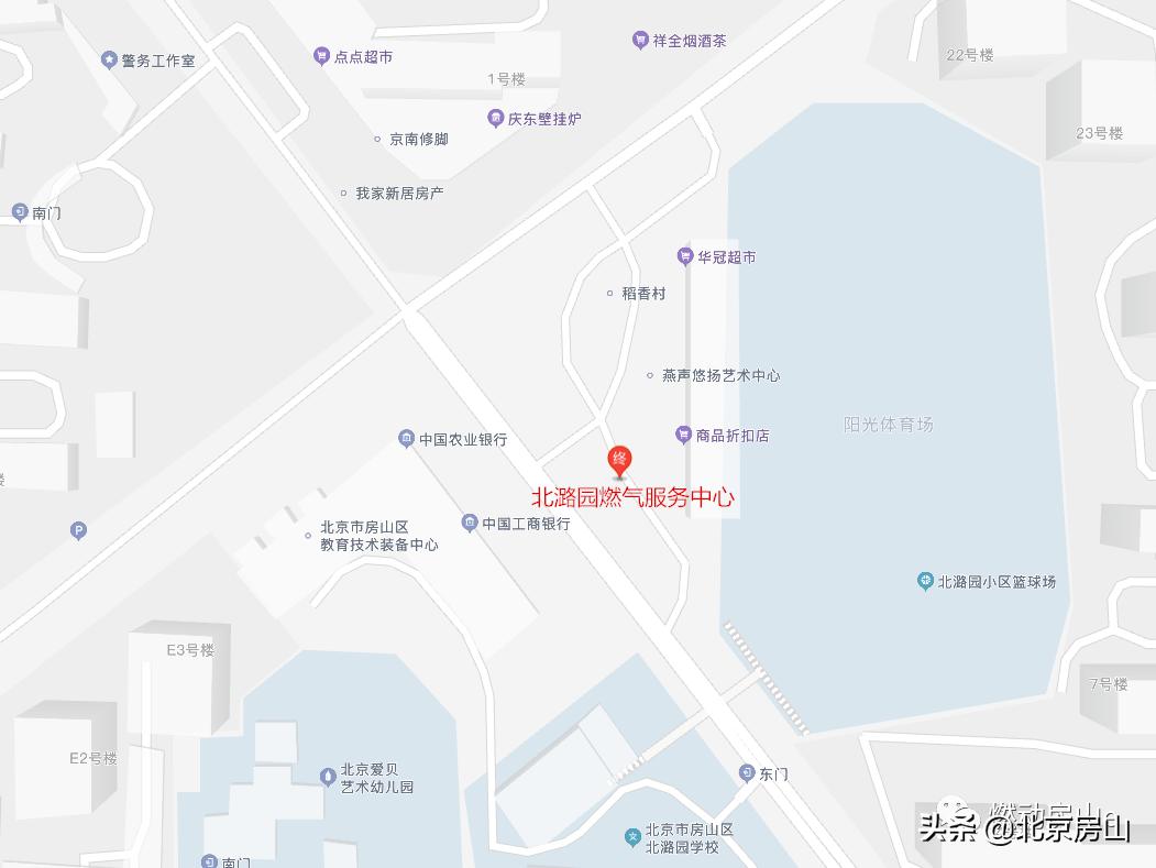 房山区良乡附近搬家公司,房山良乡燃气营业厅