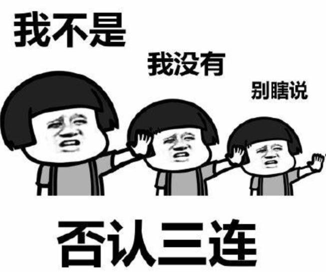 要被弹幕笑死了,让人笑到抽筋的奇葩弹幕