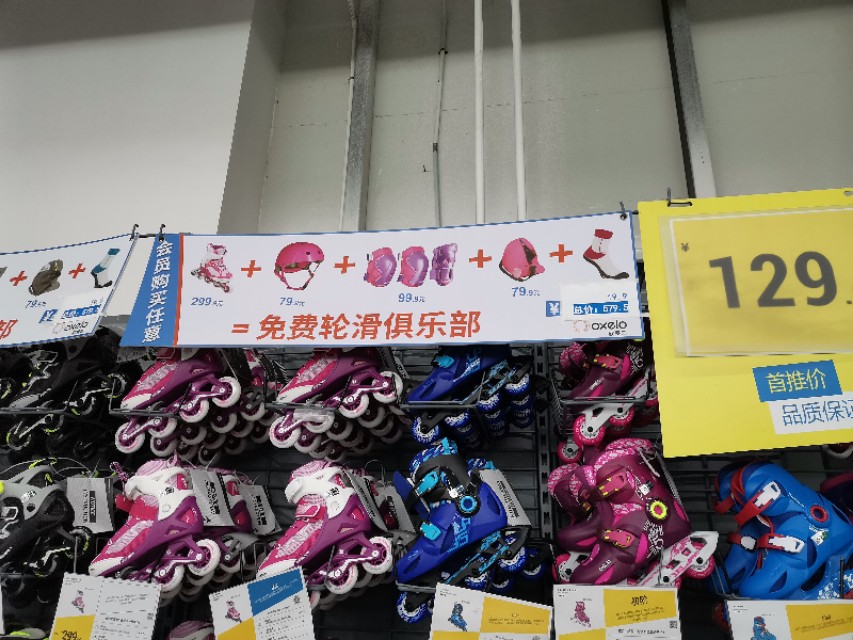 第一次逛夜集市,第一次去迪卡侬店购物