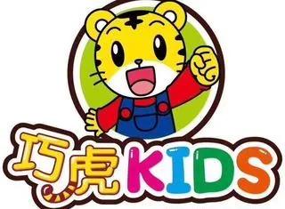巧虎和巧虎kids的区别,巧虎kids和巧虎是一家吗