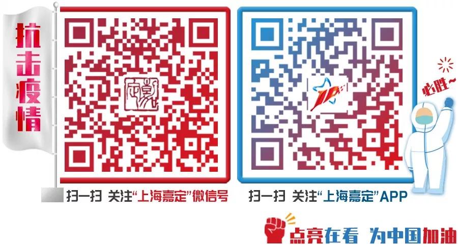 看过来！嘉定这两个体育场所明起逐步恢复开放！