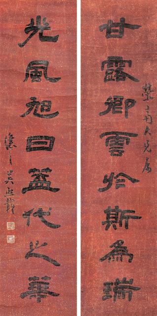 对联十大技巧口诀,对联的横联和竖联怎么贴