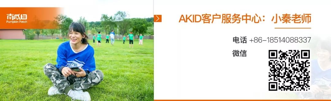 「有人@你」您有一条新消息！AKID客户服务中心正式成立啦