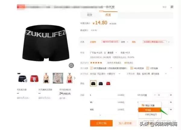 怎么在1688找供应商,1688上怎样找优质的供应商