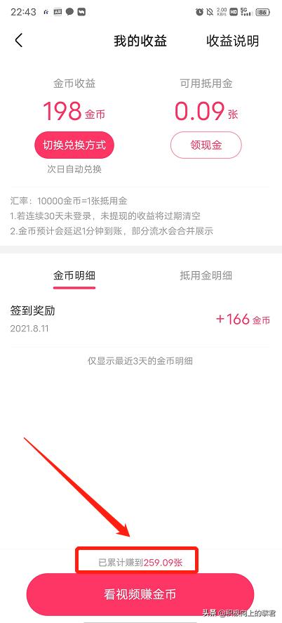 有没有简单易上手的兼职,简单手机可以操作的副业