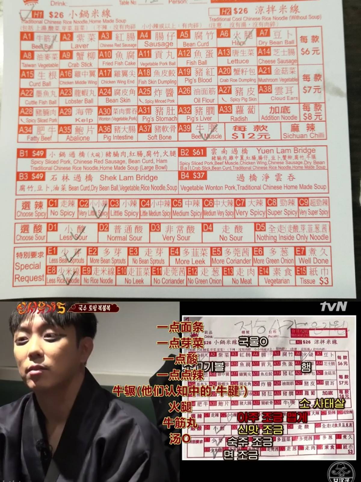 韩国综艺中国艺人收入,撑起韩国综艺半边天的男人